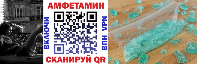 АМФЕТАМИН 97%  МЕГА вход  Ахтырский 