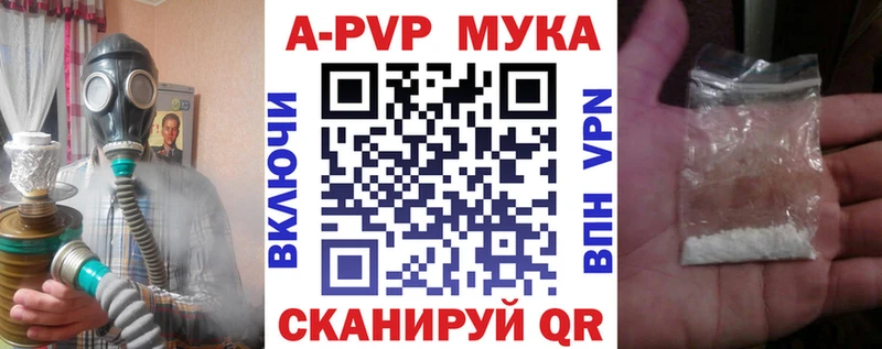 Alfa_PVP мука  Ахтырский 