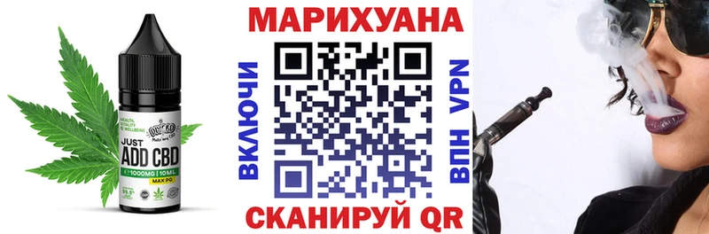 Печенье с ТГК марихуана  Ахтырский 