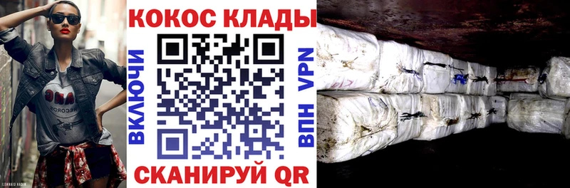 магазин продажи   Ахтырский  COCAIN 98% 
