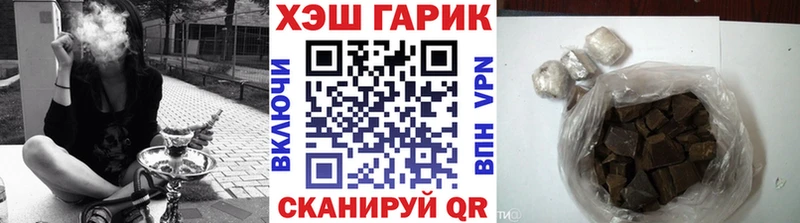 ГАШИШ ice o lator Ахтырский