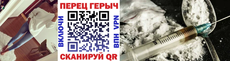 ГЕРОИН хмурый  наркошоп  Ахтырский 