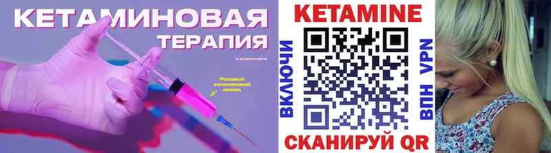 нарко площадка наркотические препараты  Ахтырский  Кетамин ketamine 