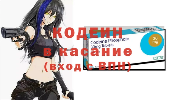 кокаин VHQ Абинск