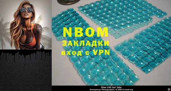 кокаин VHQ Абинск