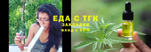 кокаин VHQ Абинск