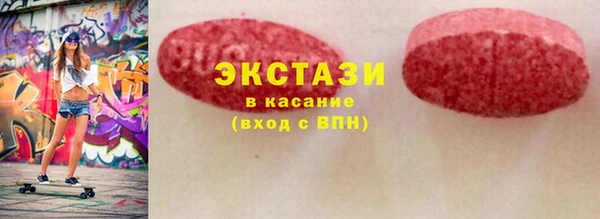 экстази Абаза