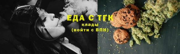 шишки Абдулино