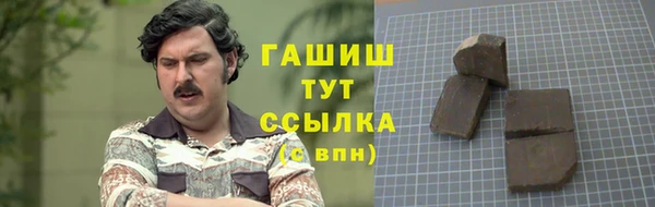 экстази Абаза