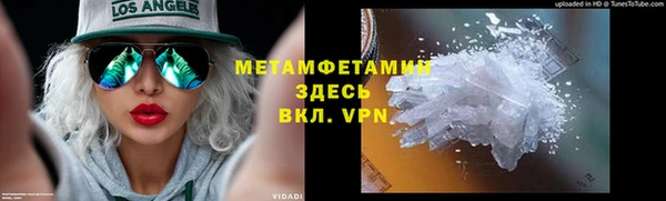 героин Медногорск