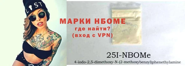 шишки Абдулино