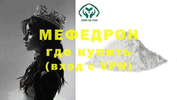 экстази Абаза