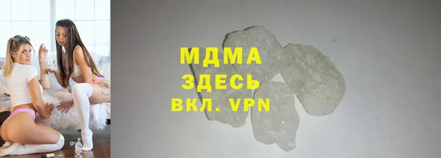 экстази Абаза