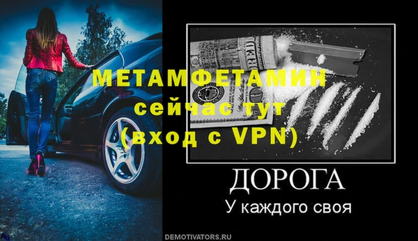героин Медногорск