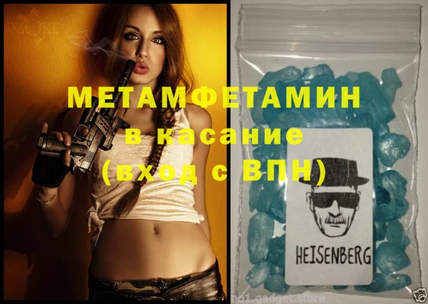 экстази Абаза