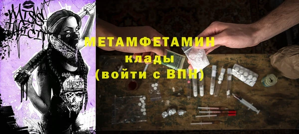 шишки Абдулино