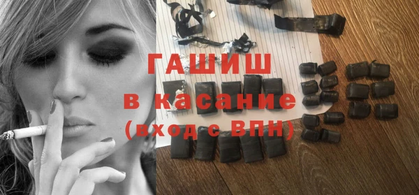 героин Михайловск
