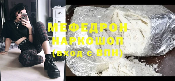 дмт Мегион