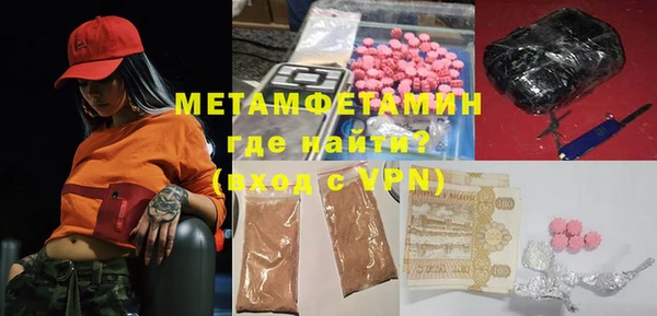шишки Абдулино
