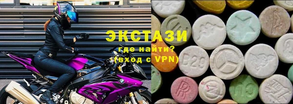 экстази Абаза