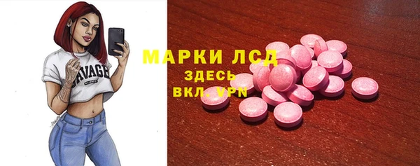 шишки Абдулино