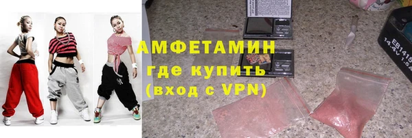 экстази Абаза