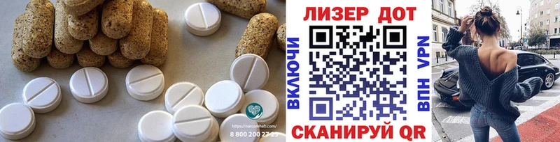 ЛСД экстази ecstasy купить закладку Ахтырский