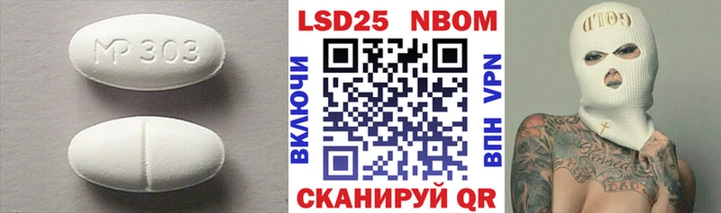 Лсд 25 экстази ecstasy Ахтырский