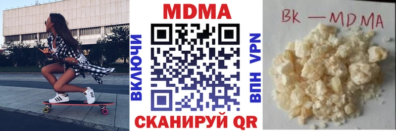 MDMA кристаллы  Ахтырский 
