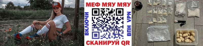 omg ССЫЛКА  Ахтырский  МЯУ-МЯУ mephedrone  где найти наркотики 