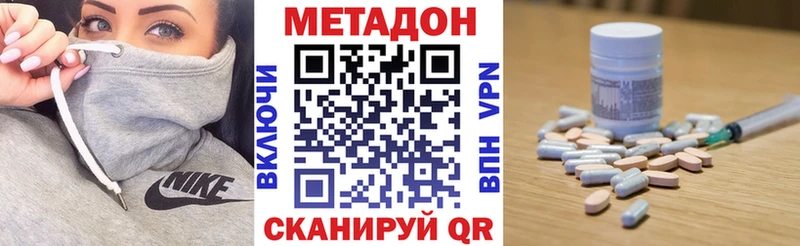 MEGA зеркало  Ахтырский  Метадон белоснежный  купить  сайты 