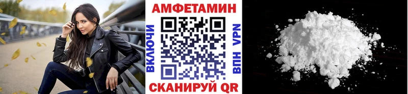 blacksprut tor  Ахтырский  МЕТАМФЕТАМИН винт 