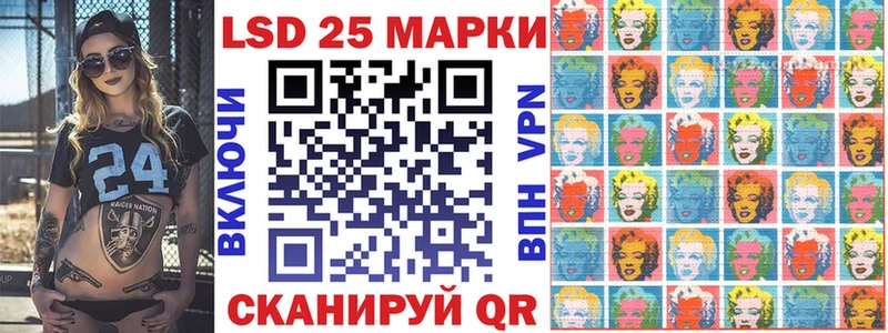 дарнет шоп  Ахтырский  Наркотические марки 1500мкг 