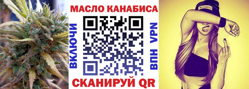 где найти наркотики  Ахтырский  ТГК вейп 