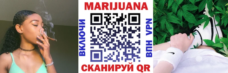 МАРИХУАНА Ganja  Ахтырский 